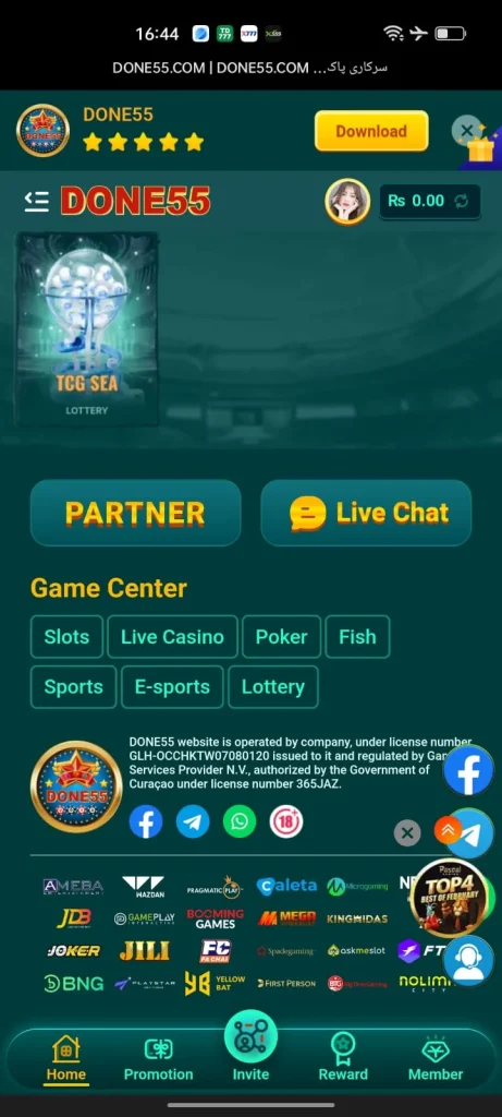 Done55 Game Banner 1