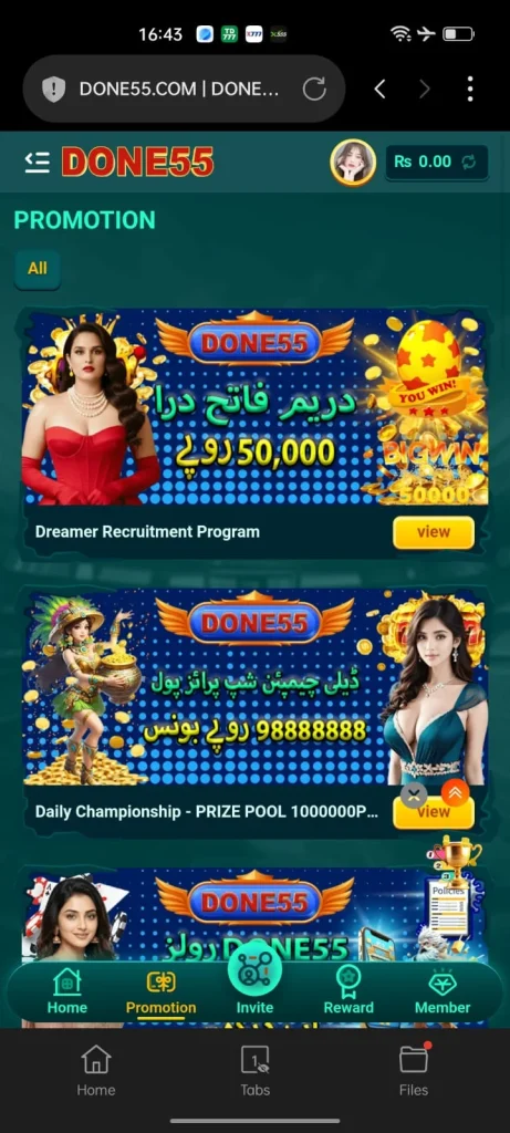 Done55 Game Bonuses 2